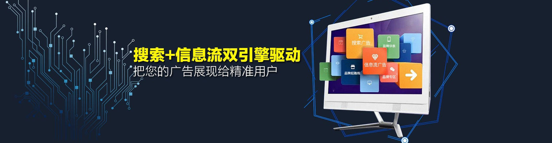 双流百度推广代理