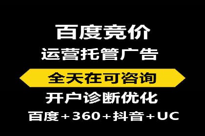 信息流开户返点案例分享：如何轻松赚取高额返利